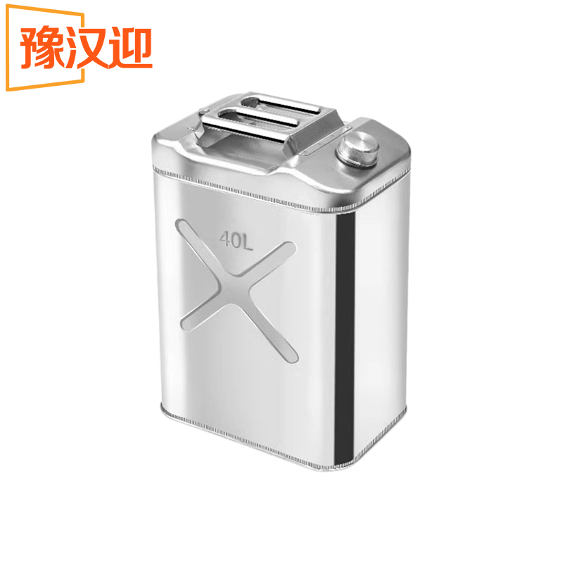 豫汉迎油桶高清大图