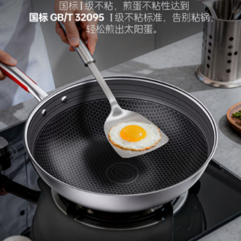 康巴赫(KBH) 32cm 316L不锈钢炒锅 CHC32A3(个)高清大图
