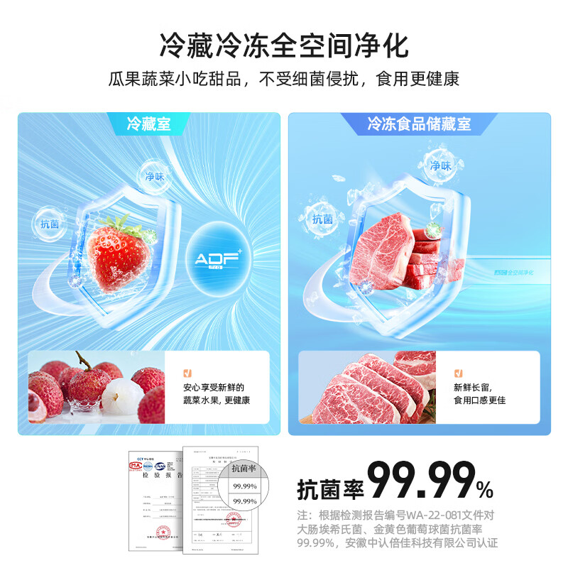 美菱 无忧嵌冰箱402升两门双开门家用超窄零嵌入小户型一级能效变频风冷无霜BCD-402WPCZXG1灰高清大图