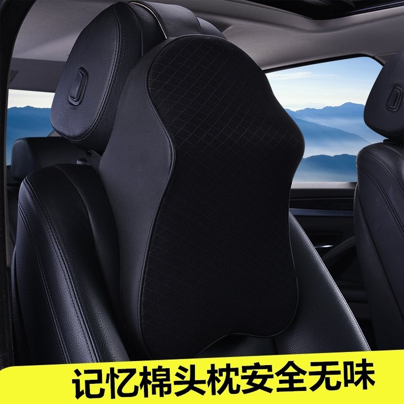 汽车头枕枕靠护颈枕枕头车载头枕颈枕四季通用亚麻冰丝记忆棉腰靠