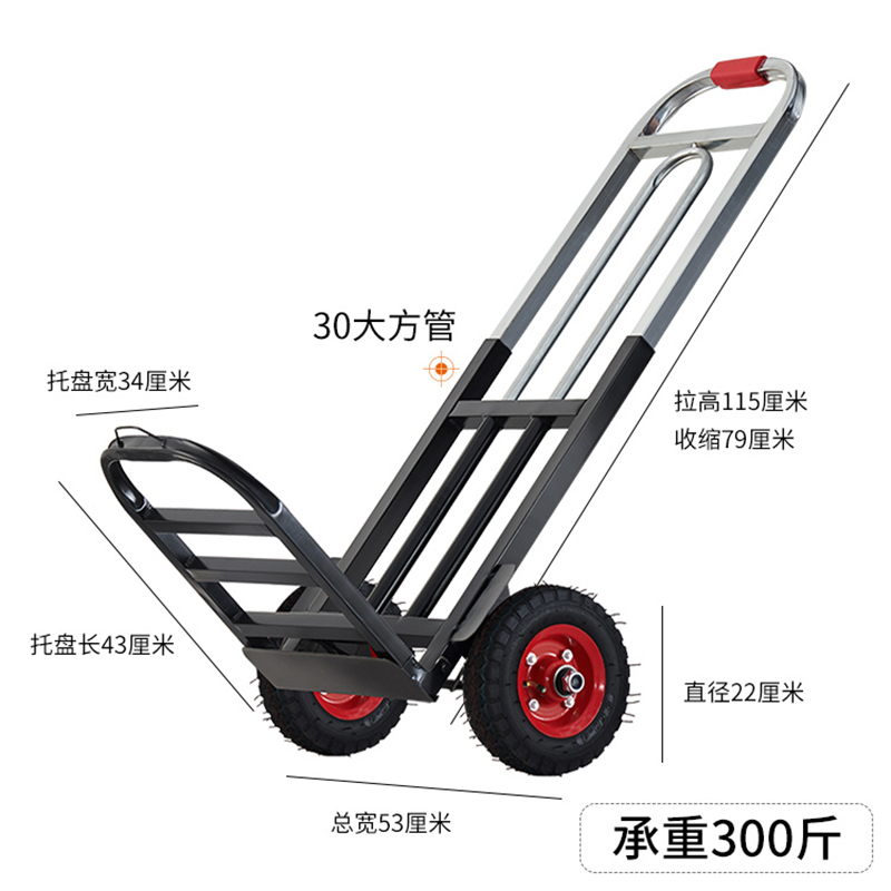 翼澜 行李车 单 个高清大图