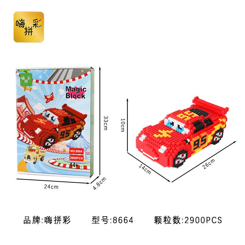 开心美猴王(happy monkey)积木12312111报价_参数_图片