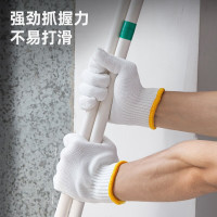 得力(deli)户外工具劳保涤纶手套坚牢耐磨工作手套L码12副装DL521003