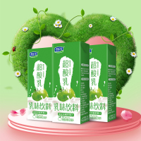 君乐宝（JUNLEBAO）超酸乳原味乳味饮料 250ml*8盒 箱装（水果风味奶）苹果口味