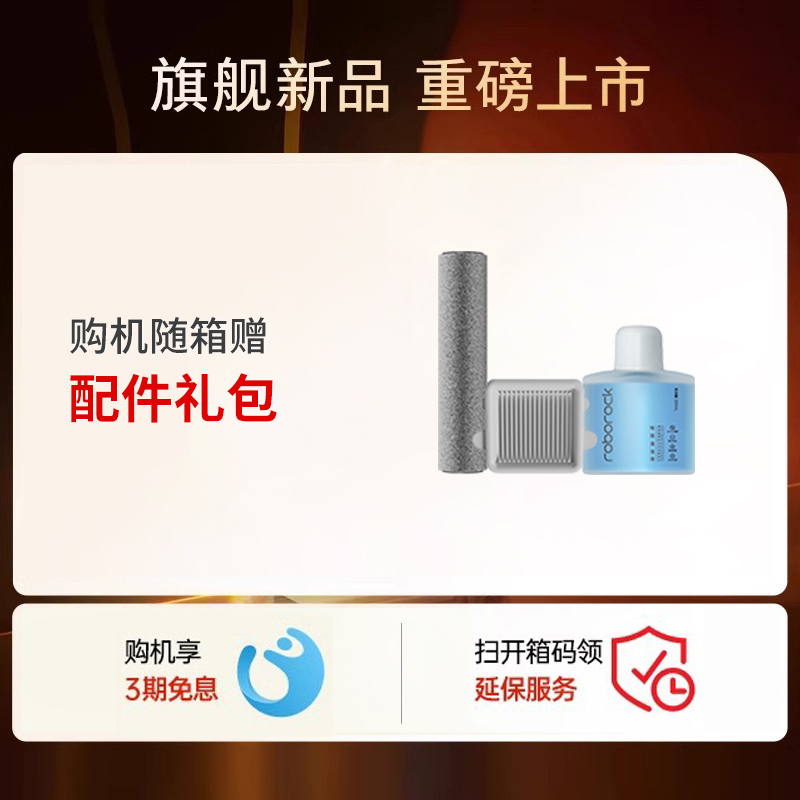 石头洗地机A30ProSteam蒸汽热水洗地平躺0缠 智能洗地机 蒸汽洗地机