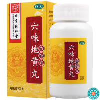 [5盒]同仁堂六味地黄丸(浓缩丸)300丸/瓶*5盒滋阴补肾用于肾阴亏损头晕耳鸣