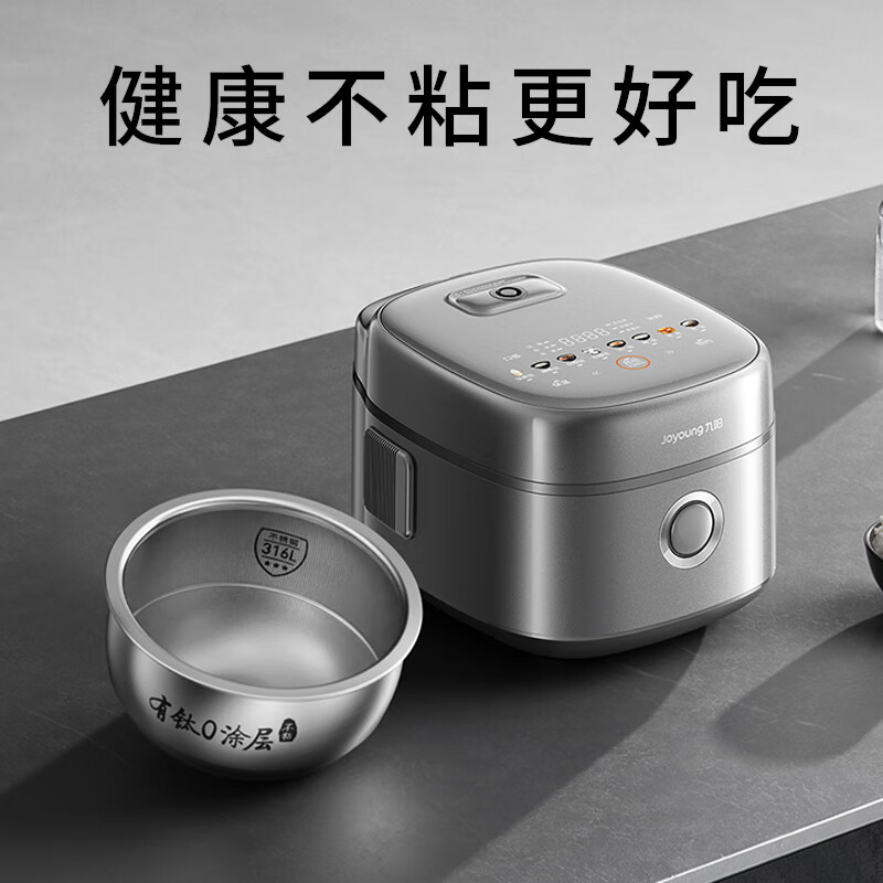 九阳电饭煲40N5U.