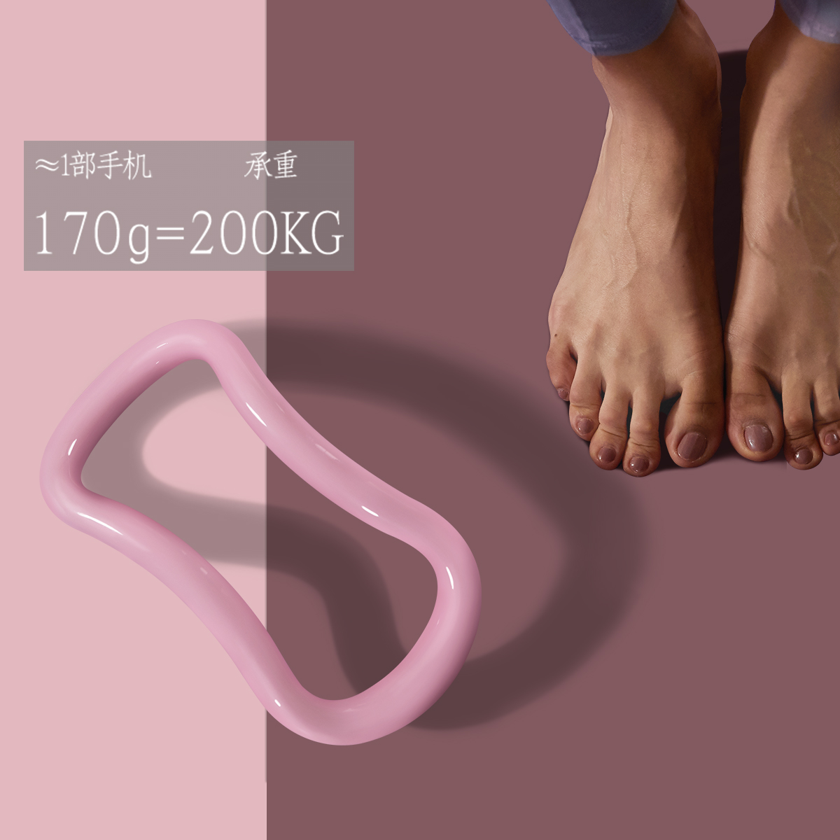 yottoy瑜伽拉筋环开背伸展神器普拉提圈拉伸美背韩式美腿修身矫正魔力环高清大图