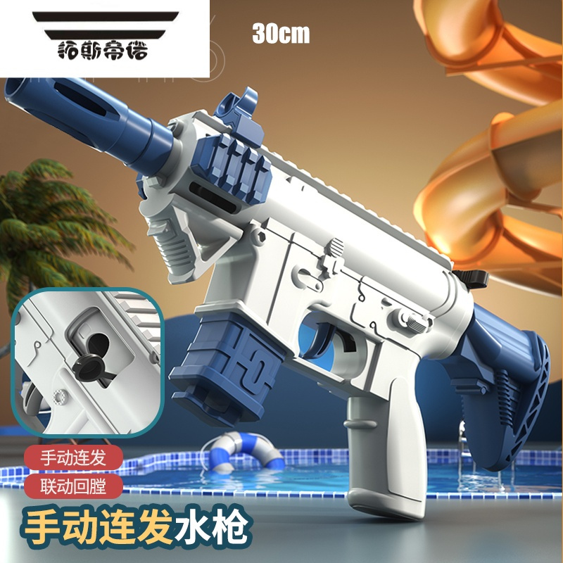 拓斯帝诺黑科技网红连发电动水枪玩具儿童全自动喷水战斗大容量滋泚呲水枪
