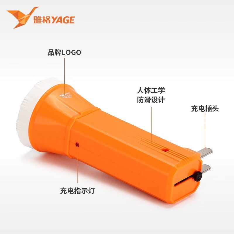 雅格/YAGE 耐用手电筒 YG-3807高清大图
