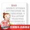 幼儿早教故事环环书 蒙学故事 四川美术出版社 海润阳光 编