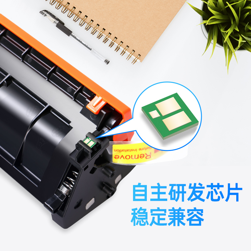 格之格CF230A硒鼓适用惠普M203dn M227fdn高清大图