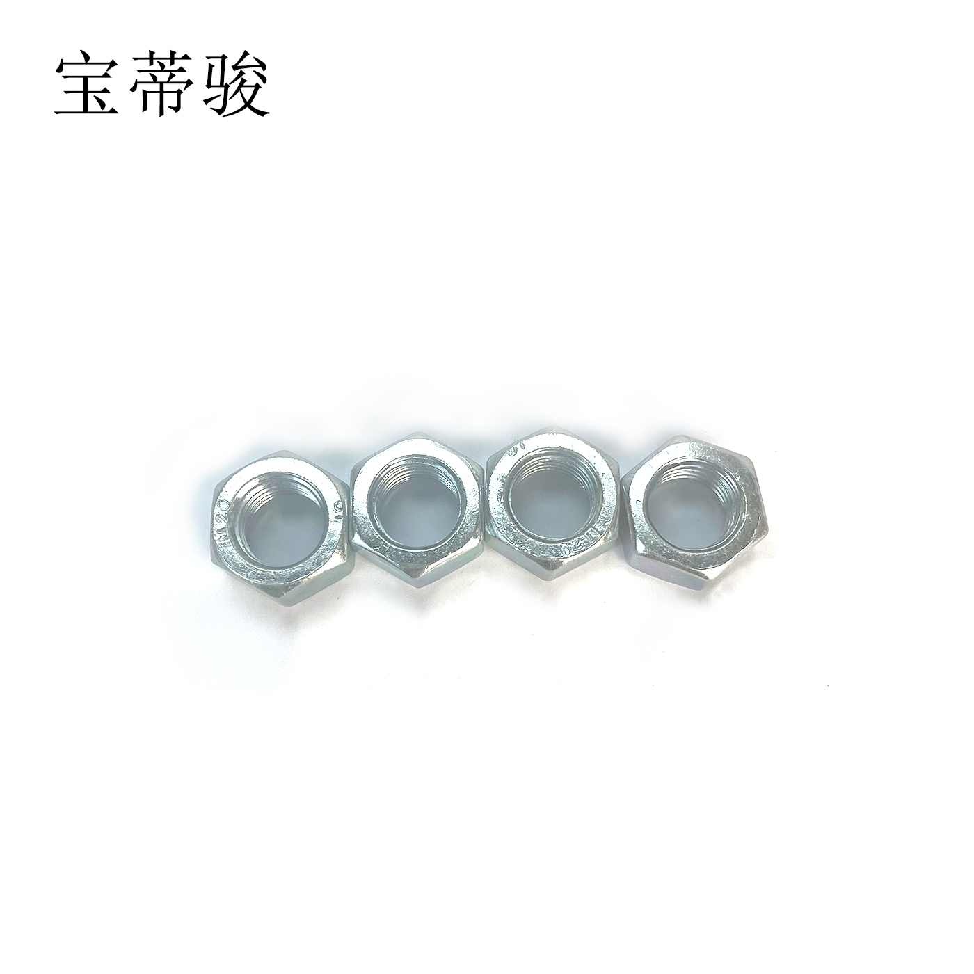 宝蒂骏 不锈钢螺母 M6 100个/包高清大图
