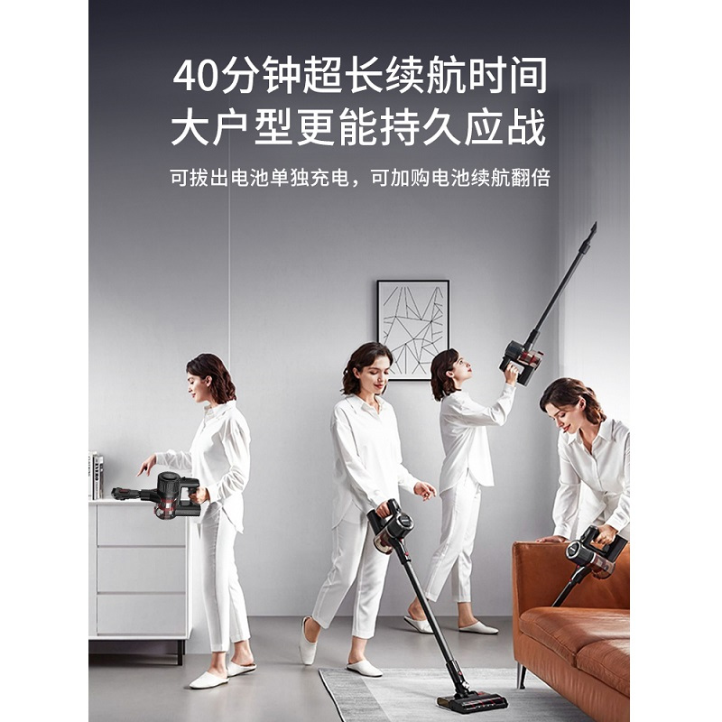 苏宁宜品吸尘器家用无线手持大吸力大功率车载便携无绳吸拖一体吸尘机[旗舰款]吸拖一体+40min续航+无刷电机