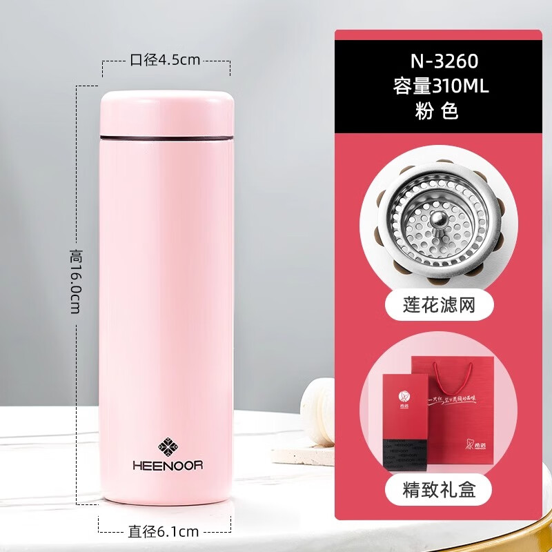希诺保温杯N-3260 310ml高清大图