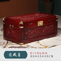 香樟木箱子婚嫁箱仿古嫁妆箱结婚收纳箱陪嫁衣箱子储物箱字画箱子_1_364 龙凤喜红色包圆角80*45*40