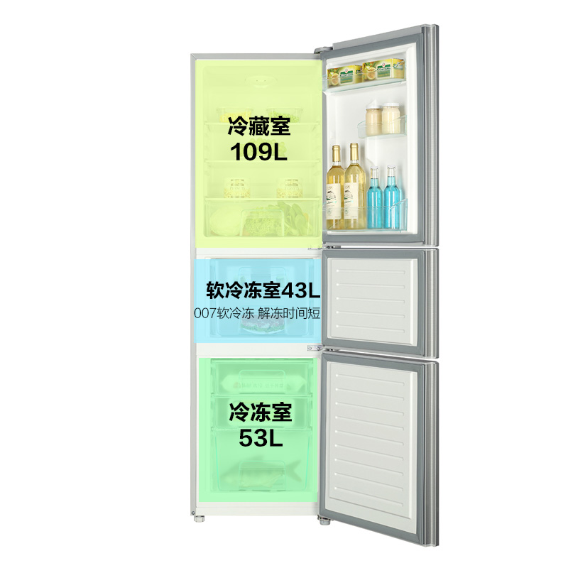 海尔(Haier)BCD-205STPH 205升三门冰箱 中门软冷冻 零解冻时间 双宽设计 超微孔发泡 家用直冷电冰箱