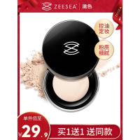 ZEESEA滋色散粉定妆粉蜜粉女持久控油遮瑕防水晚安粉红不浮粉