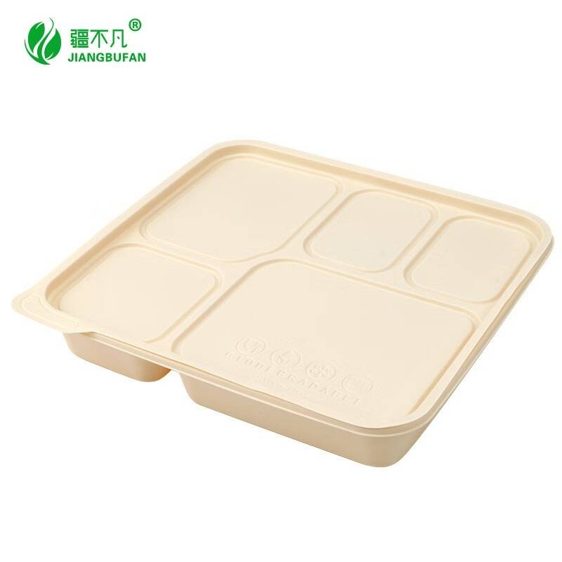 【疆不凡】可降解五格餐盒1250ml/个