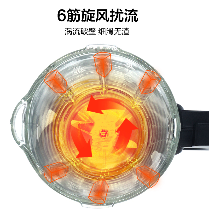 苏泊尔(SUPOR)破壁机SP525家用豆浆机全自动加热多功能小型智能预约破壁料理机