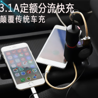 车载充电器快充汽车手机车充点烟器一拖二三usb多功能万能型通用