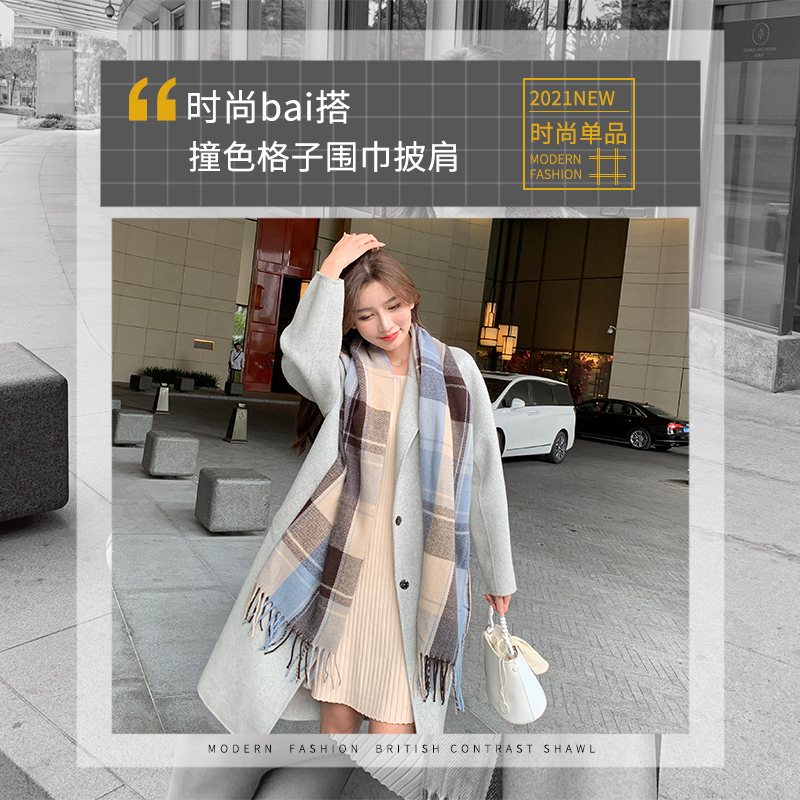 [苏宁宜品] 2021秋冬新款英伦风格百搭女士流苏围巾 Y0081