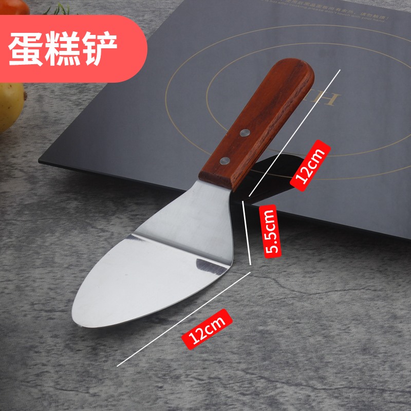 【补贴10%】铁板烧铲子不锈钢煎铲商用油灰刀工具扒铲料理铲炒冰铲平口三角 蛋糕铲