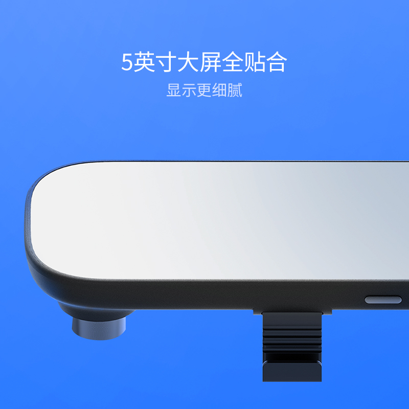 小米后视镜行车记录仪 语音控制|停车监控 裸机版