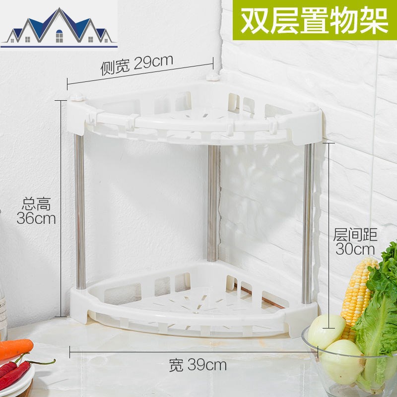 加厚厨房置物架转角架三角架调料架调味用品收纳架卫生间储物架 三维工匠高清大图