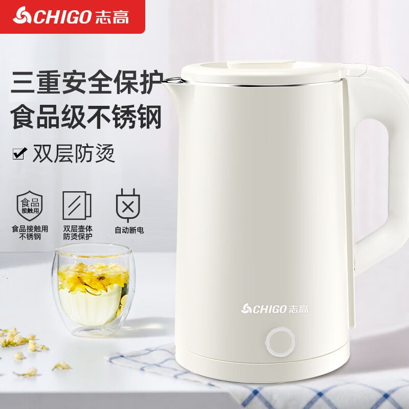 志高(CHIGO) 电水壶 DC-A18F/台