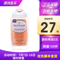 芳芯femfresh女性日常私密护理液洗液250ml 无皂（英/澳版本随机发货）