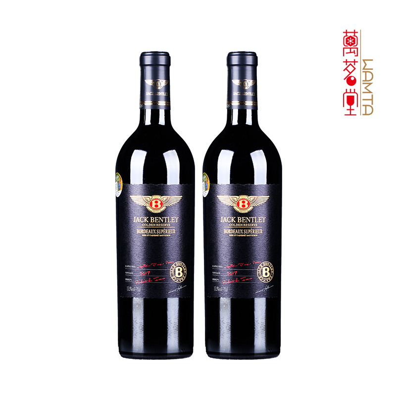 法国宾利 干红葡萄酒 优藏百年荣耀纪念版750ml单瓶