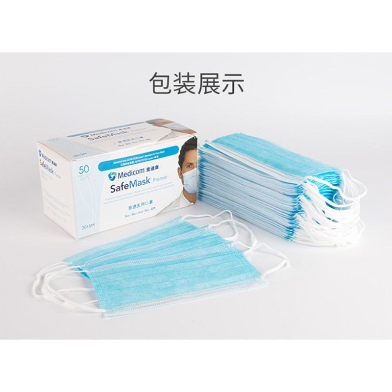Medicom/麦迪康普通医用一次性口kou罩*10盒/箱