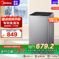 波轮全自动洗衣机MB100KQ5
