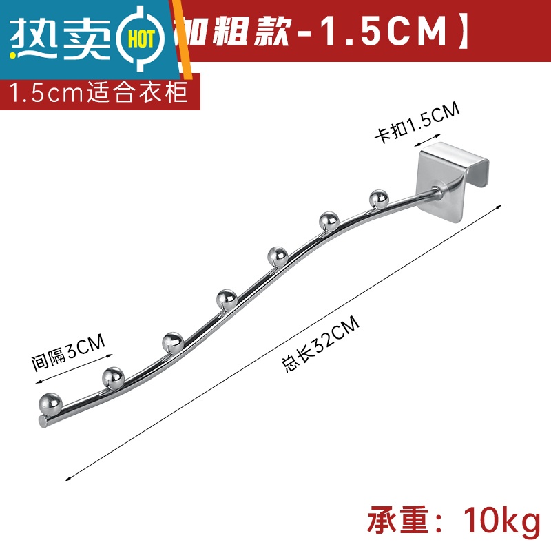XIANCAI防盗网挂钩阳台晾衣器窗外晒衣架防盗窗户防护栏小型晾衣杆收纳 7珠加粗款-卡扣宽1.5cm【1个装】