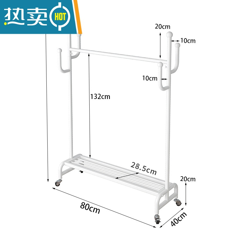 敬平轻奢家用省空间小型落地式衣服架阳台晾衣架室内多功能挂衣杆带轮 白色长80高172配2.0轮子 大