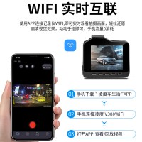 凌度(BLACKVIEW)新款v380行车记录仪隐藏式迷你高清夜视前后双录汽车无线一体 黑色 官方标配单镜头