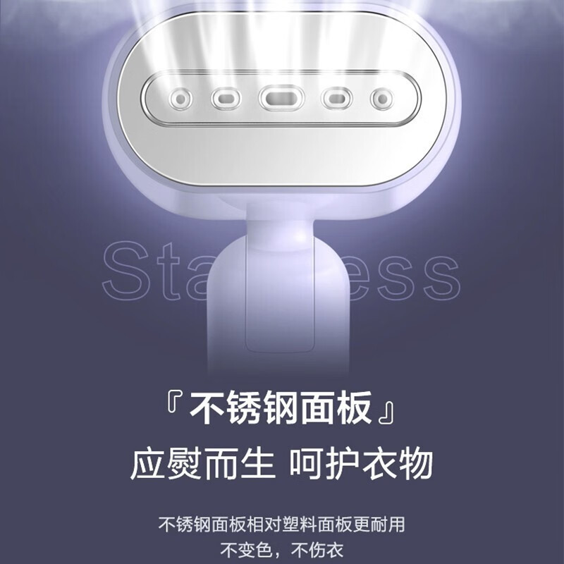 苏泊尔(SUPOR) 手持式挂烫机SG20AP-12 烟灰紫
