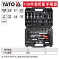 易尔拓(YATO) YT-38791 1/2英寸&1/4英寸套筒扳手组套 108件套（单位：套）