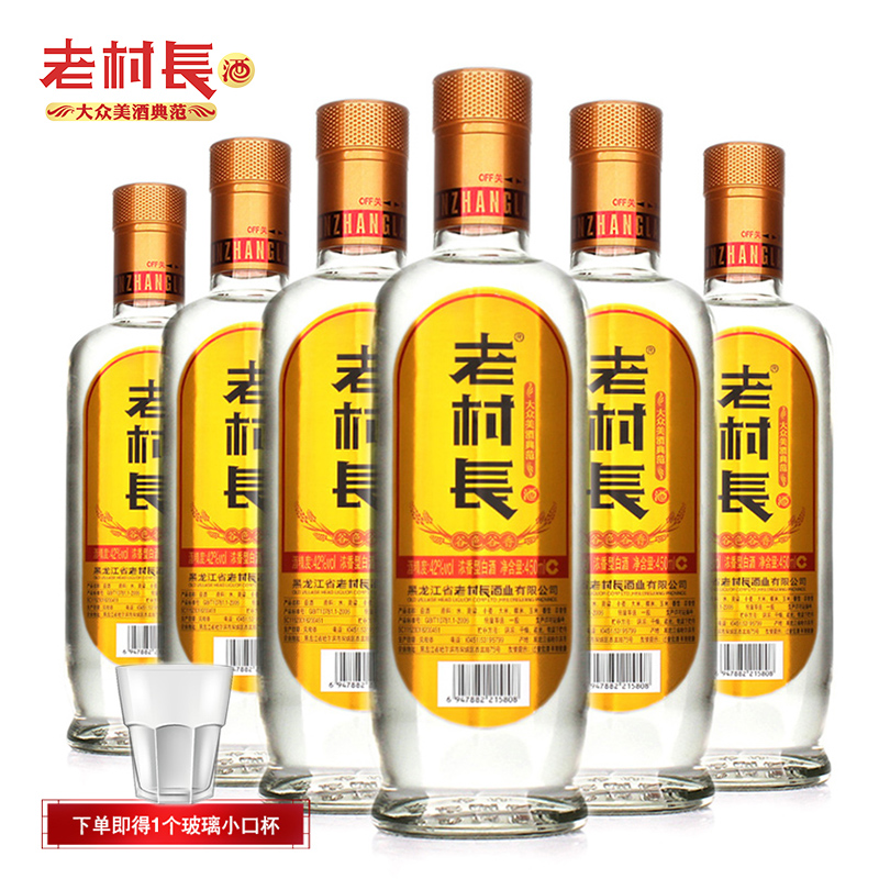 6瓶装42度老村长酒谷色谷香浓香型白酒450ml6瓶纯粮酿造参数