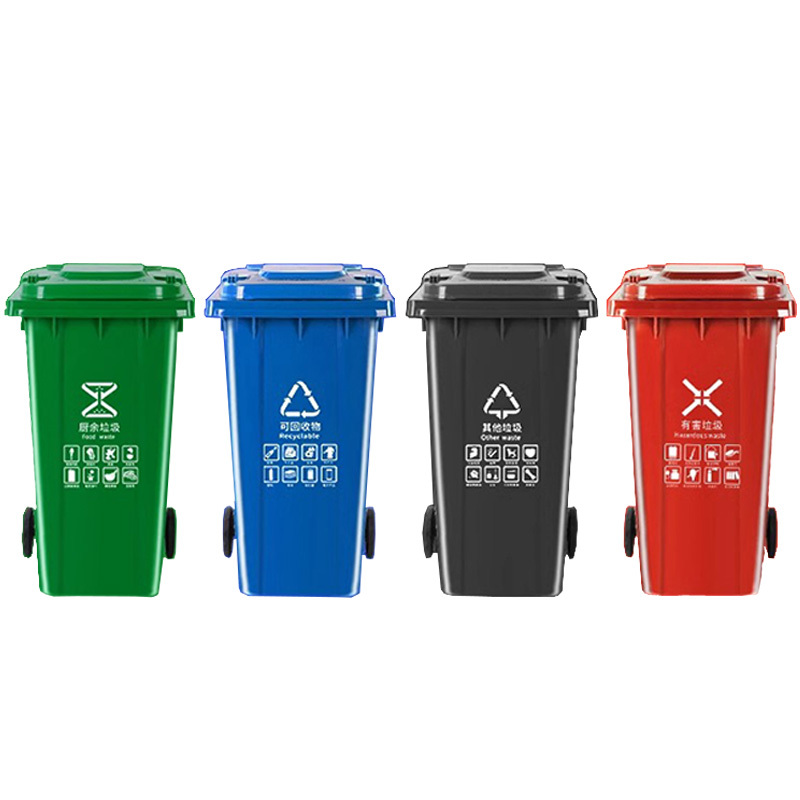 豫凯达环卫垃圾桶120L个高清大图