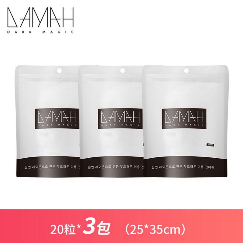 黑魔法 DAMAH压缩毛巾 20粒*3袋