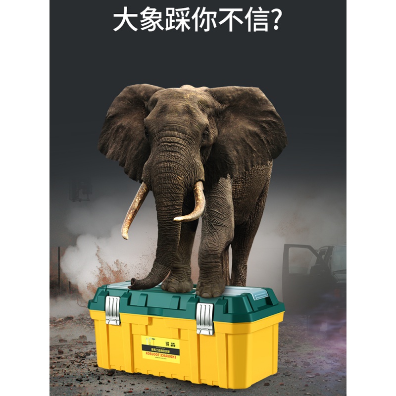 BONJEAN五金工具箱收纳盒空箱塑料车载家用电工多功能手提式工具整理箱小 德国-23寸加厚升级款高清大图
