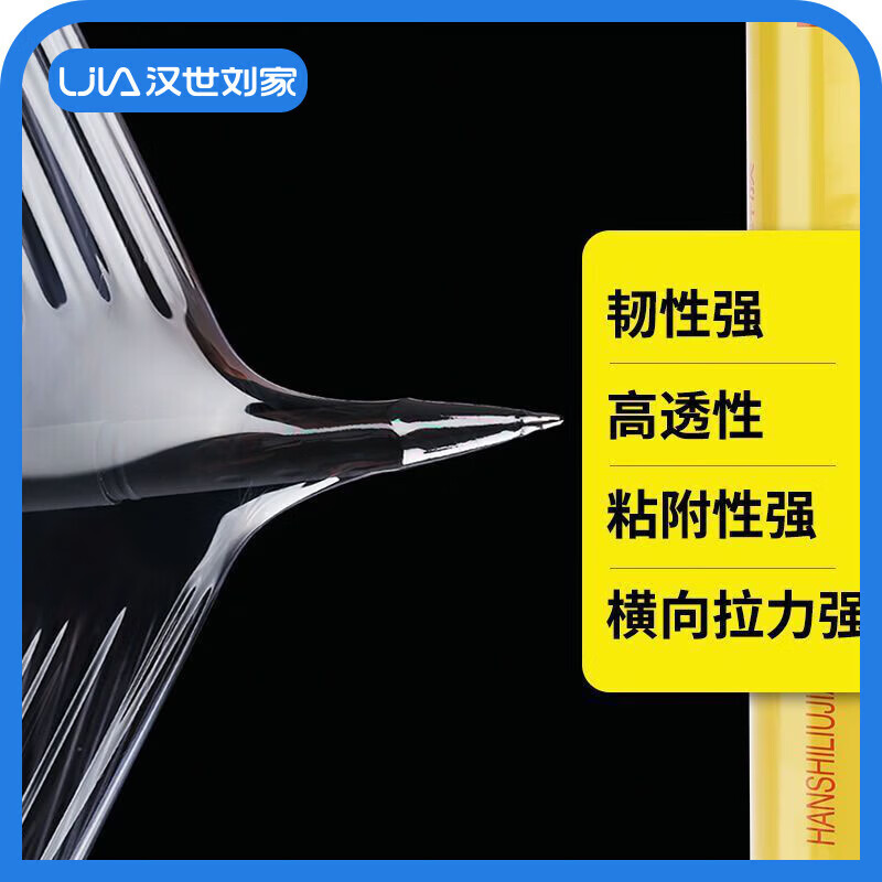 利得超大卷保鲜膜PVC材质50cm*300m商用生鲜缠绕膜高清大图