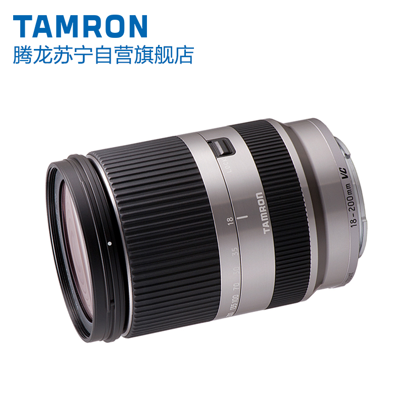 腾龙(TAMRON)18-200mm F/3.5-6.3 Di-III VC银索尼E卡口半画幅远摄变焦相机镜头