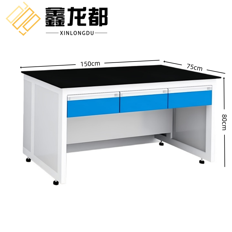 鑫龙都 实验台1.5米张