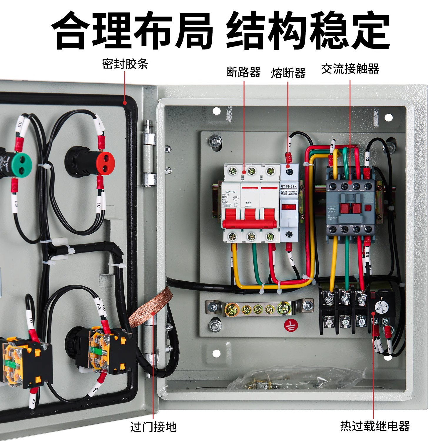 册视单相电成套水泵浮球控制箱2.2kw套高清大图