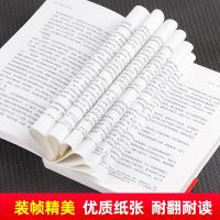 康熙大帝 [正版]华中传记全套11册秦始皇全传汉武大帝康熙朱元璋刘邦李世民武则天成吉思汗书全集中国历代皇帝的传奇人生历史