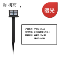 精品灯具7折放心购户外创意太阳能灯LED房型花园灯坪灯路灯庭院灯地插灯中式灯