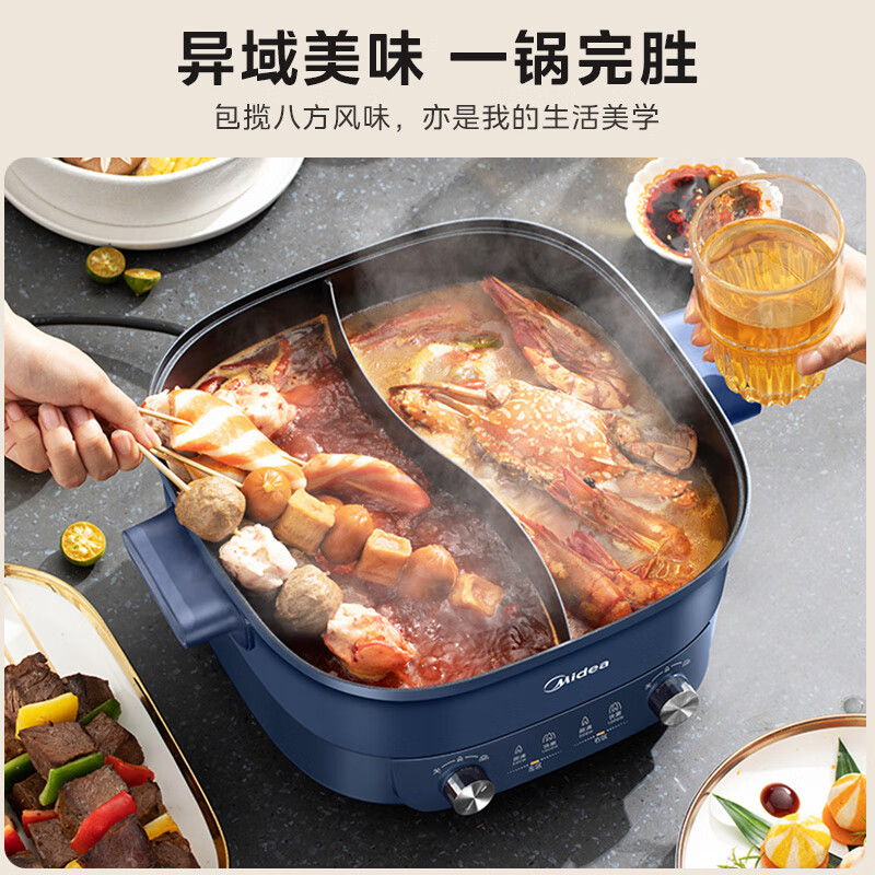美的智能电火锅大功率6升大容量旋钮操控精选材质家庭聚餐首选电火锅 MC-HGC303012高清大图